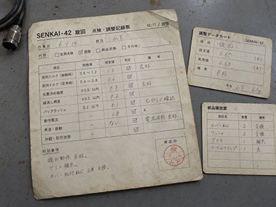 SENKAI-42 service and inspection paperwork with calibration cards and handwritten notes.
